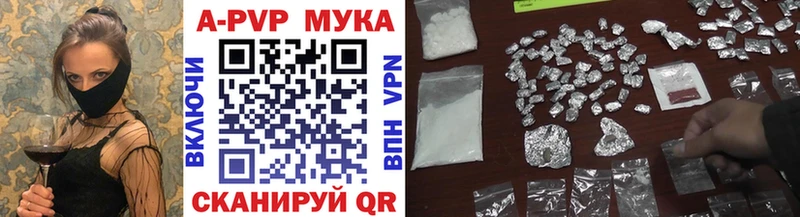 Как найти закладки Гагарин Марихуана Кокаин Alpha PVP Мефедрон ГАШИШ