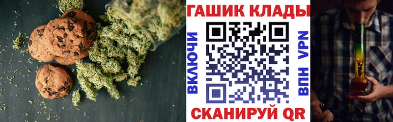 Cannafood конопля  Гагарин 