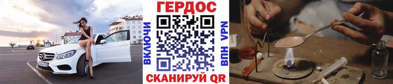 как найти Гагарин ГЕРОИН белый
