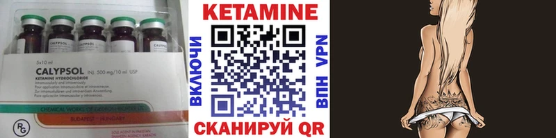 Кетамин VHQ  Гагарин 