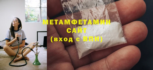 метадон Балахна
