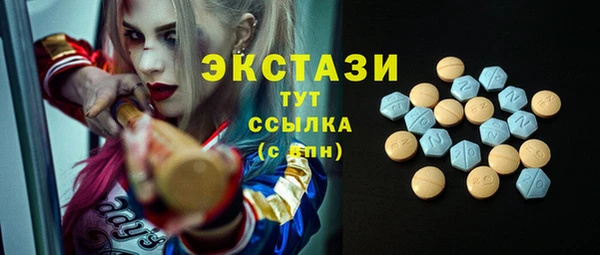 кристаллы Балабаново