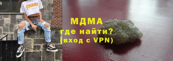 метадон Балахна