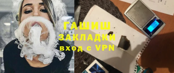 кристаллы Балабаново