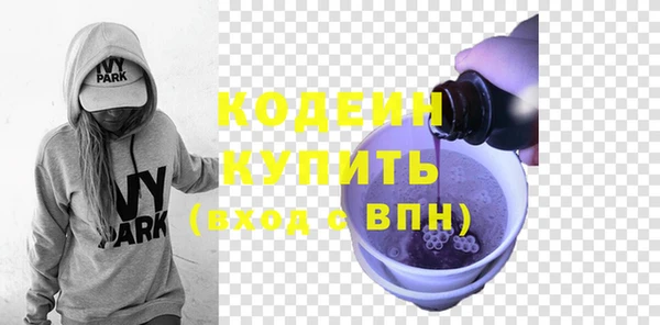 кристаллы Балабаново