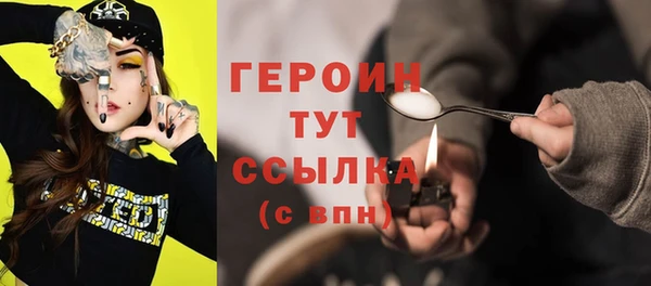 спайс Дмитриев