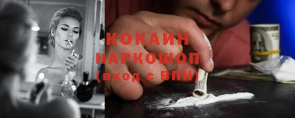 метадон Балахна