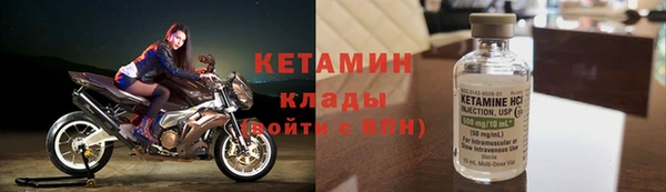 кристаллы Балабаново