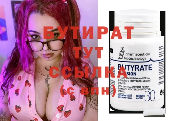кристаллы Балабаново