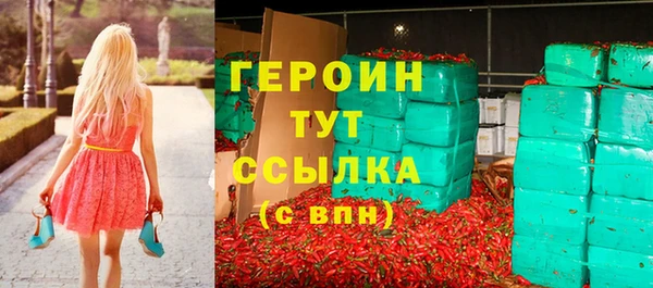 кристаллы Балабаново