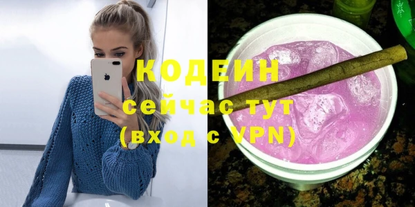 кристаллы Балабаново