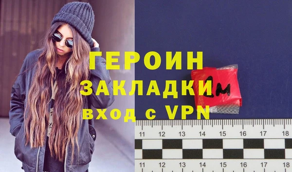 метадон Балахна