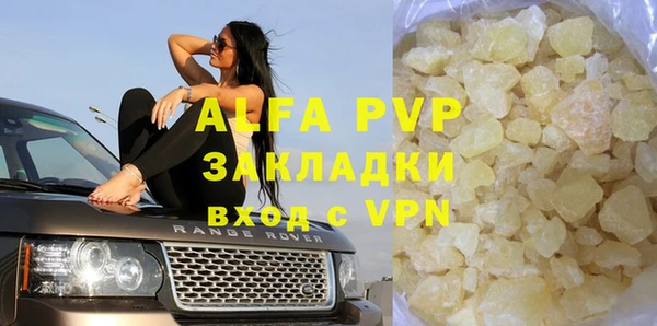 кристаллы Балабаново