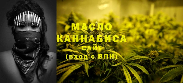 кристаллы Балабаново