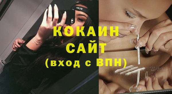 метадон Балахна