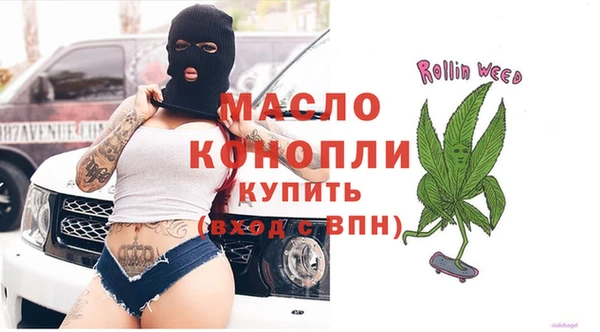 дистиллят марихуана Дмитровск