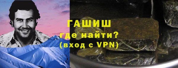 метадон Балахна