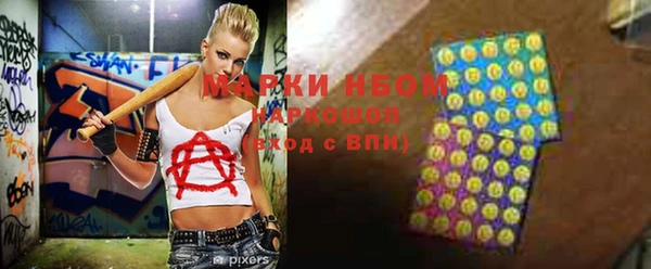 кристаллы Балабаново
