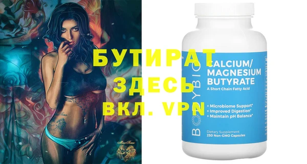 кристаллы Балабаново