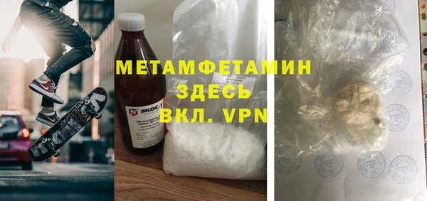 меф VHQ Баксан