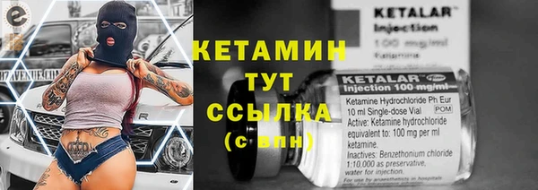 COCAINE Протвино
