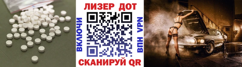Лсд 25 экстази ecstasy  kraken ССЫЛКА  Гагарин 