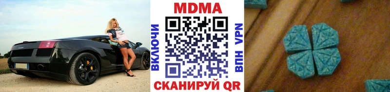 МДМА молли  гидра маркетплейс  Гагарин 