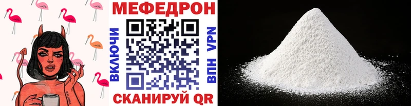 купить наркотик  Гагарин  MEGA маркетплейс  Меф кристаллы 