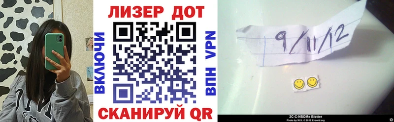 Марки 25I-NBOMe 1,5мг  Гагарин 