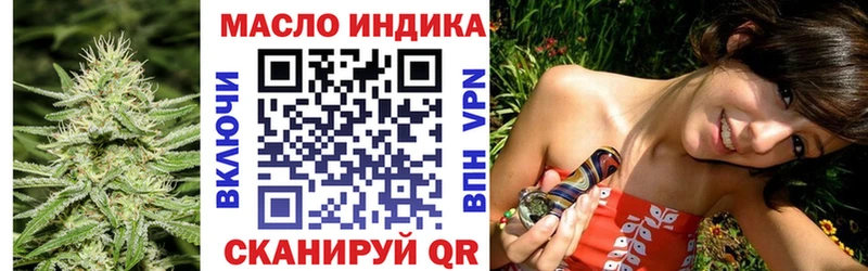 Дистиллят ТГК Wax  Гагарин 
